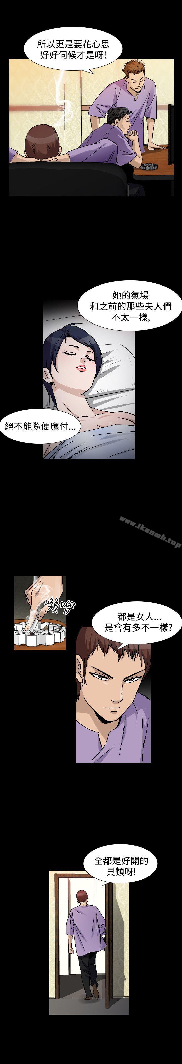 韩国漫画人妻性解放（全集）韩漫_人妻性解放（全集）-第44话在线免费阅读-韩国漫画-第13张图片