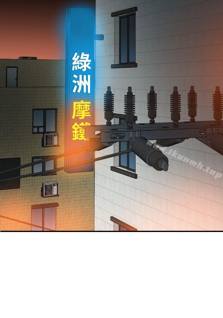 韩国漫画欲求王（无删减）韩漫_欲求王（无删减）-第102话---香炉女大生在线免费阅读-韩国漫画-第20张图片