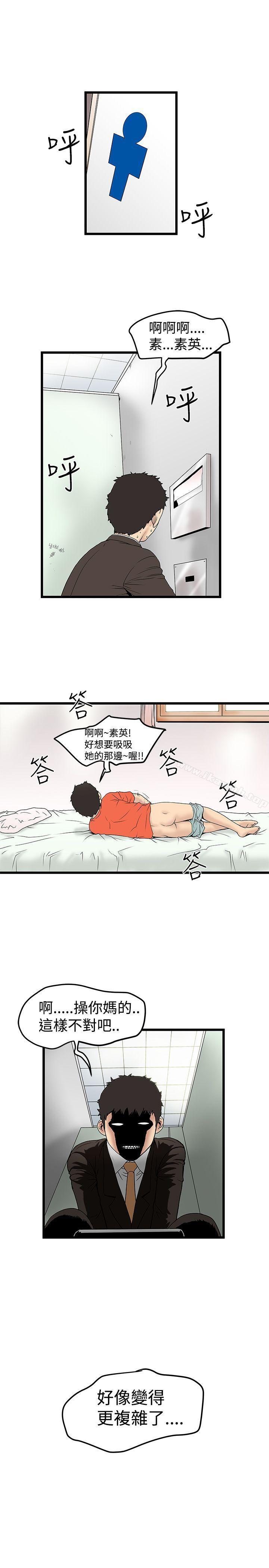 韩国漫画想像狂热(完结)韩漫_想像狂热(完结)-第14话在线免费阅读-韩国漫画-第25张图片