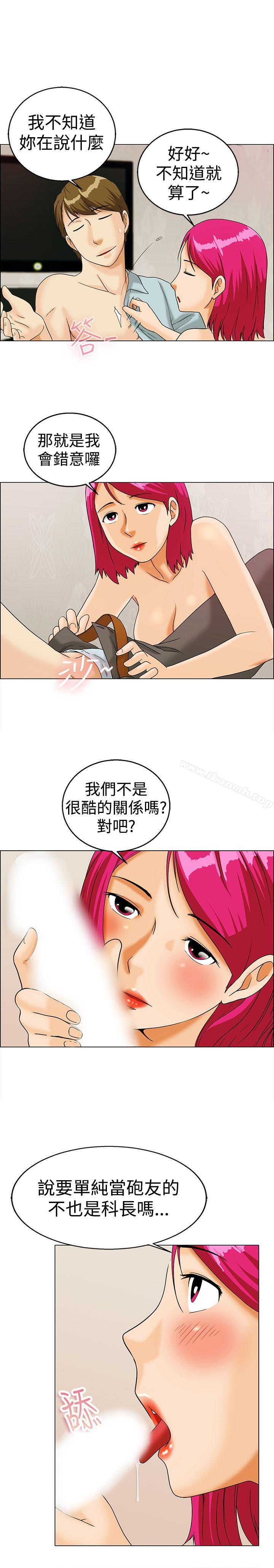 韩国漫画今天,加班好咩?韩漫_今天,加班好咩?-第11话-忌妒的化身张科长(上)在线免费阅读-韩国漫画-第10张图片