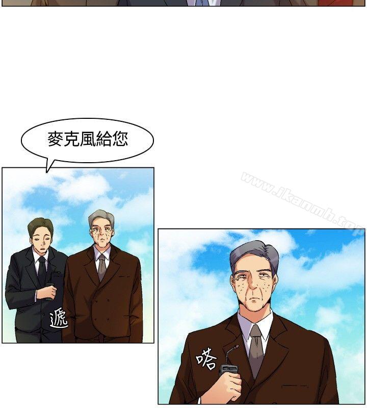 韩国漫画无名岛韩漫_无名岛-第4话在线免费阅读-韩国漫画-第12张图片