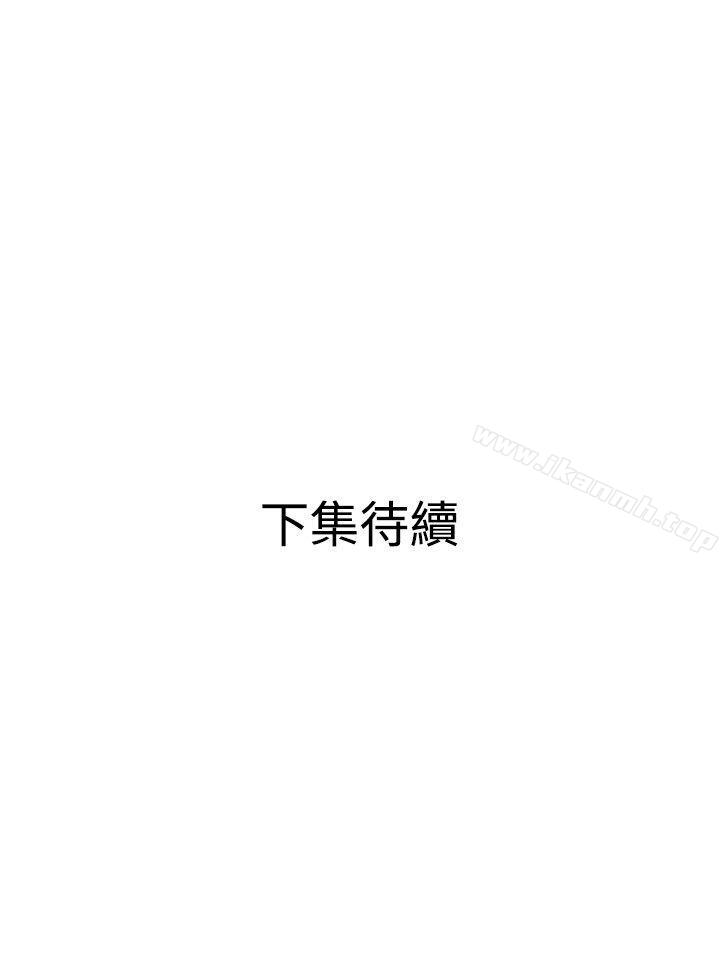 韩国漫画欲求王（无删减）韩漫_欲求王（无删减）-第21话在线免费阅读-韩国漫画-第27张图片