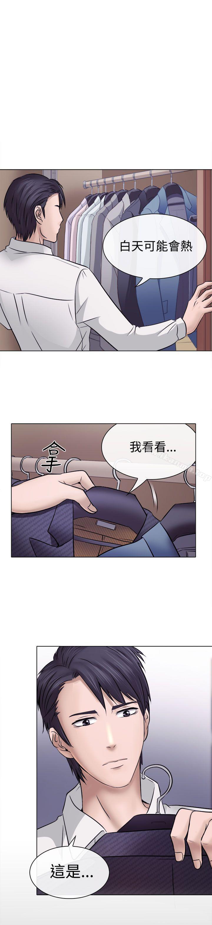 韩国漫画出轨韩漫_出轨-第4话在线免费阅读-韩国漫画-第19张图片