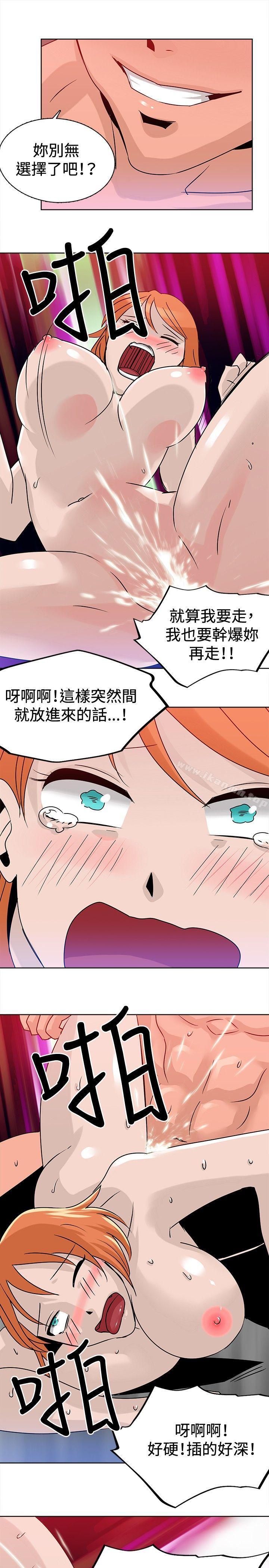 韩国漫画猪仔农场(完结)韩漫_猪仔农场(完结)-第15话在线免费阅读-韩国漫画-第7张图片