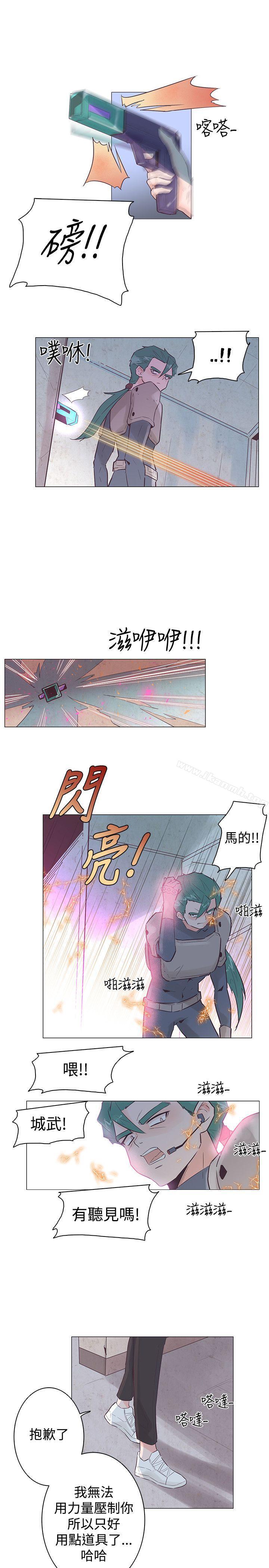 韩国漫画追杀金城武韩漫_追杀金城武-第47话在线免费阅读-韩国漫画-第4张图片