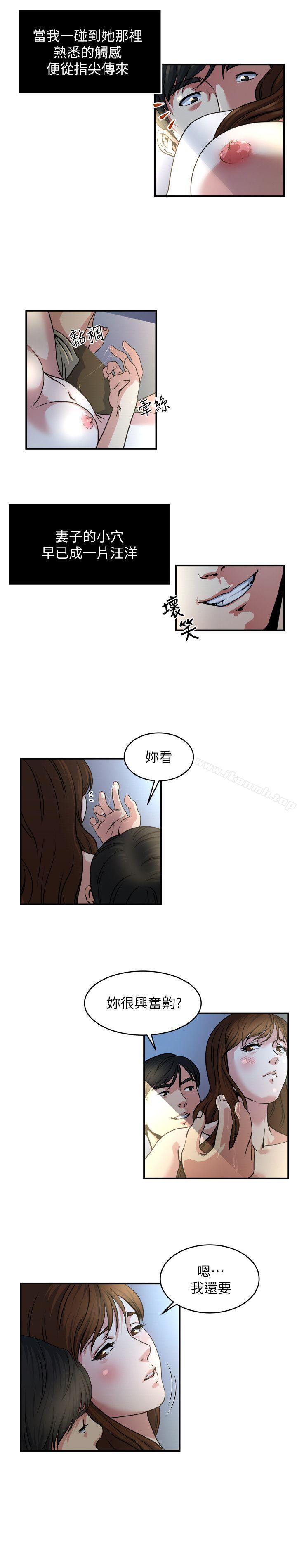 韩国漫画瘾私韩漫_瘾私-第10话-在镜头前爽歪歪的妻子在线免费阅读-韩国漫画-第7张图片