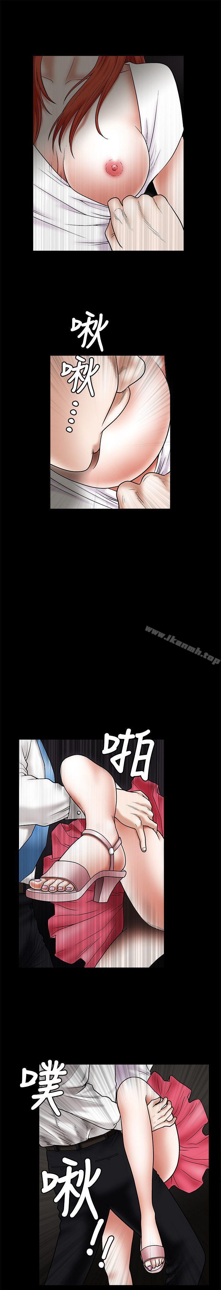 韩国漫画诱惑(完结)韩漫_诱惑(完结)-第23话在线免费阅读-韩国漫画-第15张图片