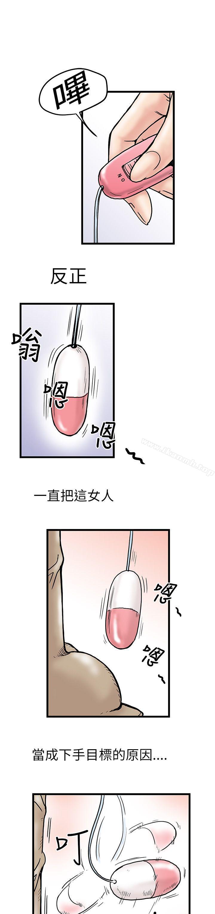 韩国漫画想像狂热(完结)韩漫_想像狂热(完结)-第3话在线免费阅读-韩国漫画-第11张图片