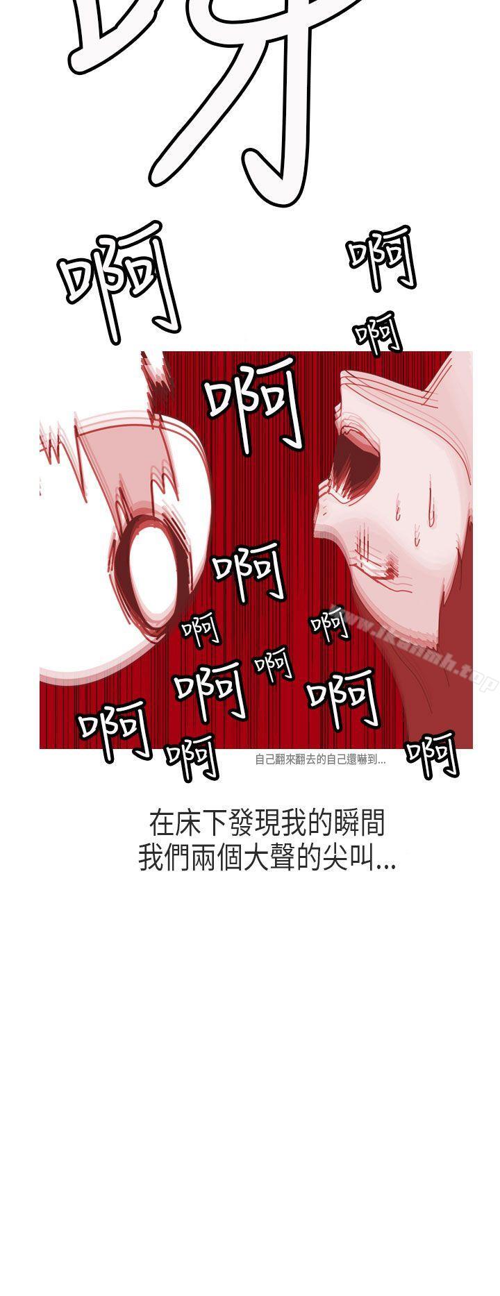 韩国漫画秘密Story第二季韩漫_秘密Story第二季-女友家(下)在线免费阅读-韩国漫画-第17张图片