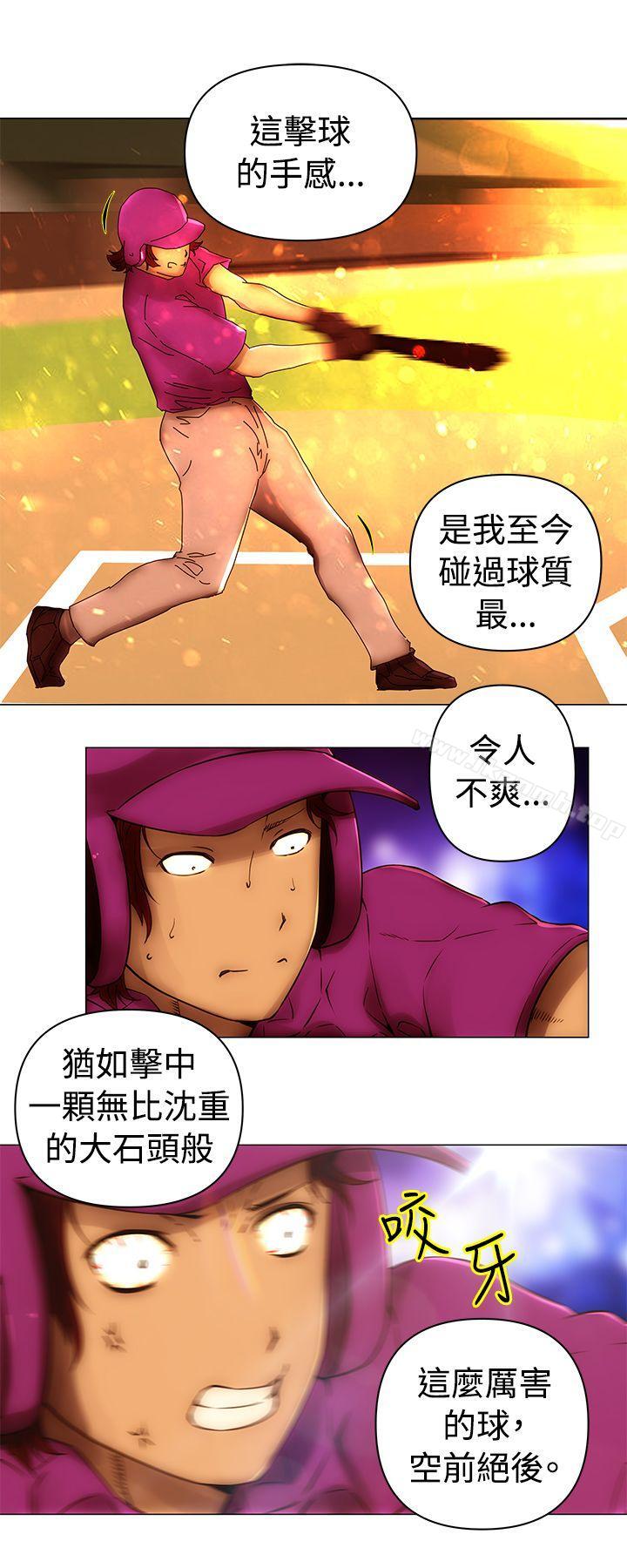 韩国漫画Commission(完结)韩漫_Commission(完结)-最终话在线免费阅读-韩国漫画-第5张图片