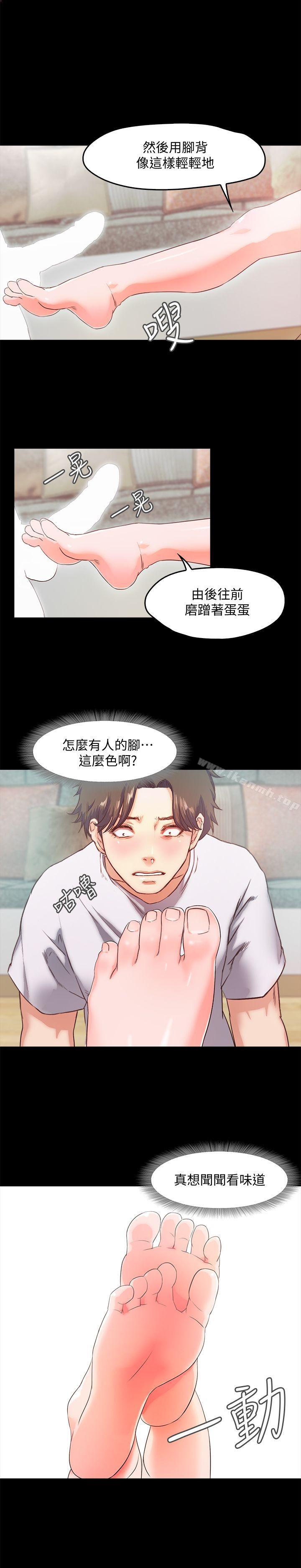 韩国漫画甜蜜假期韩漫_甜蜜假期-第2话-开趴后欲火焚身的她们在线免费阅读-韩国漫画-第35张图片