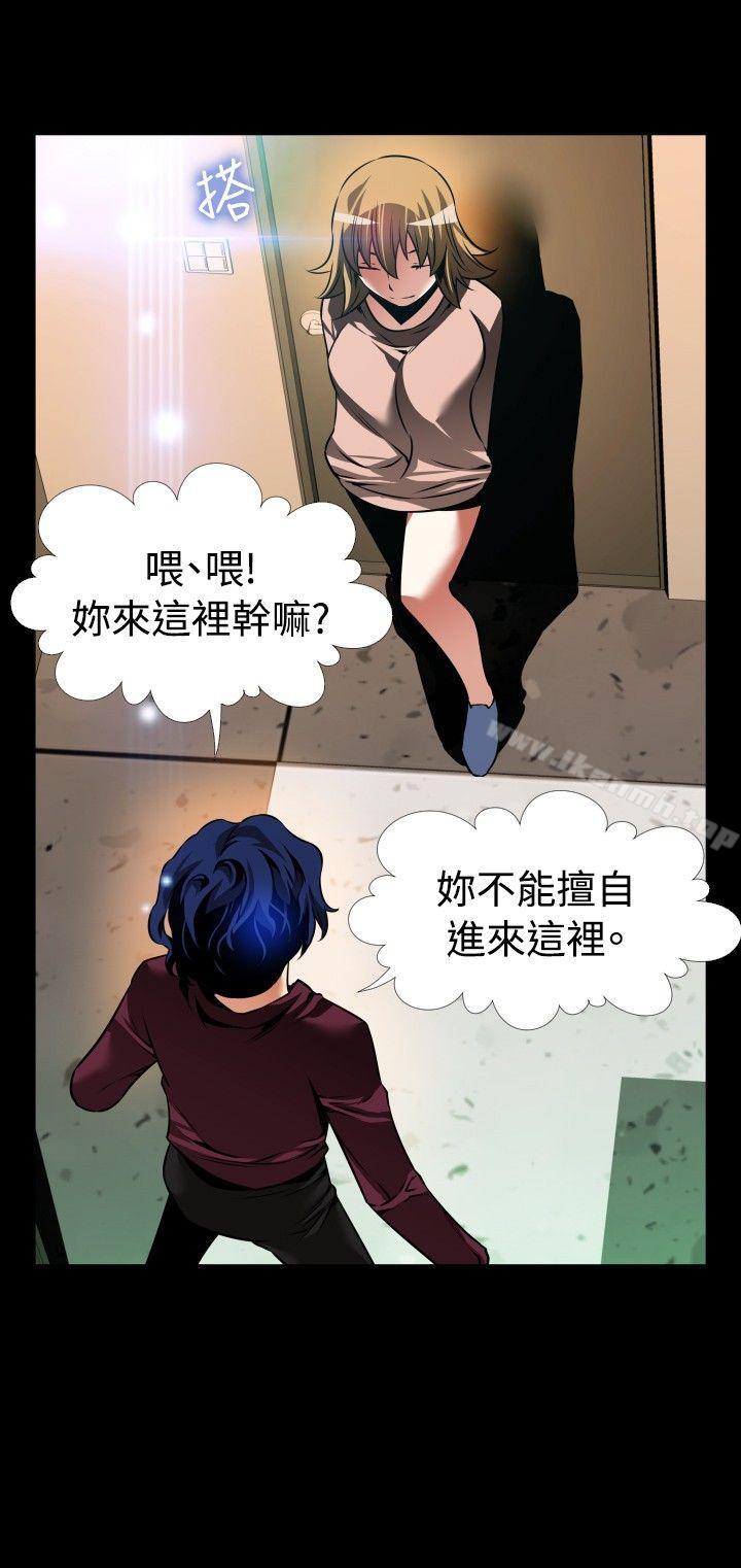 韩国漫画恋爱辅助器韩漫_恋爱辅助器-外传-第1话在线免费阅读-韩国漫画-第3张图片