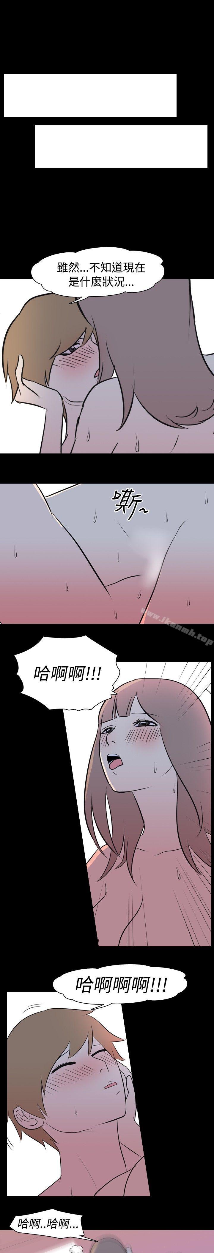 韩国漫画我的色色夜说韩漫_我的色色夜说-第13话---暗恋(下)在线免费阅读-韩国漫画-第6张图片