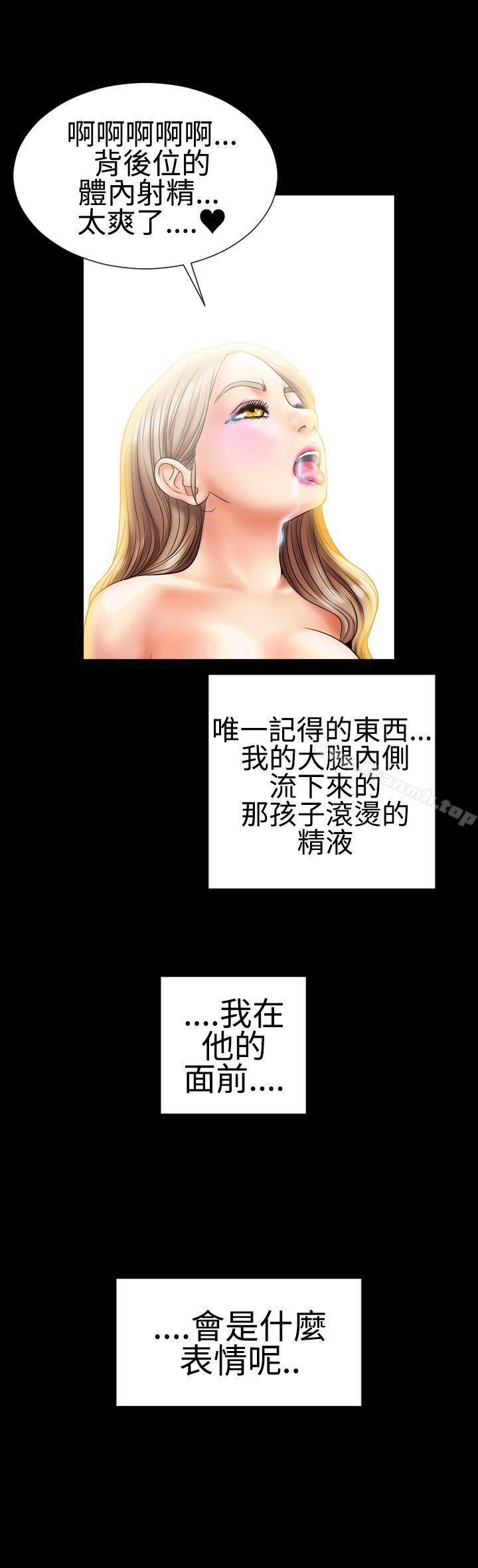 韩国漫画粉红报告书(完结)韩漫_粉红报告书(完结)-第6话在线免费阅读-韩国漫画-第39张图片