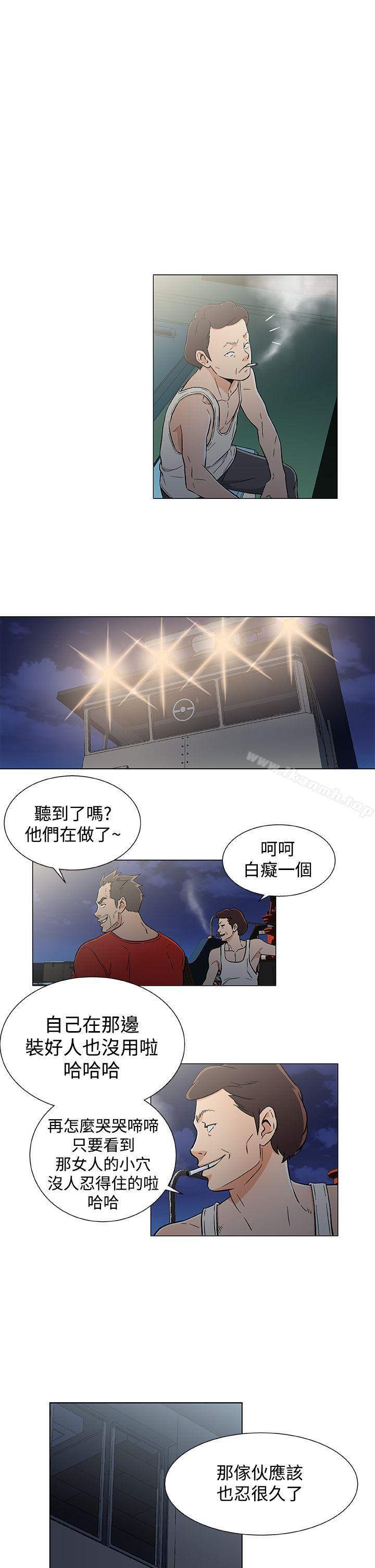 韩国漫画黑暗之海（无删减版）韩漫_黑暗之海（无删减版）-第19话在线免费阅读-韩国漫画-第9张图片