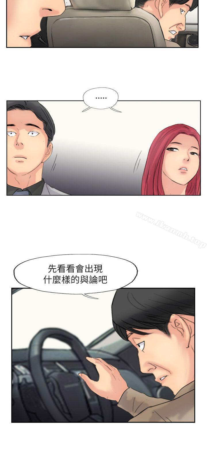 韩国漫画小偷韩漫_小偷-最终话在线免费阅读-韩国漫画-第2张图片