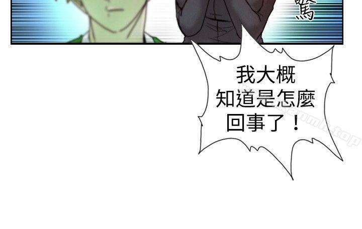 韩国漫画觉醒(完结)韩漫_觉醒(完结)-第11话-证据在线免费阅读-韩国漫画-第2张图片