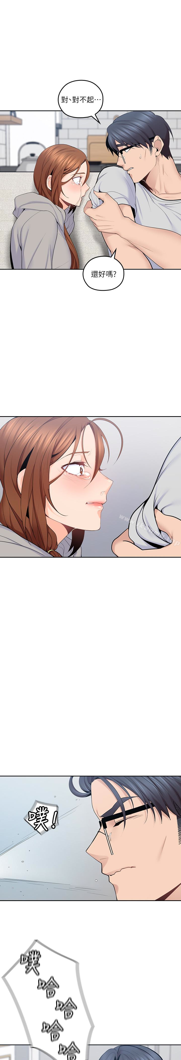 韩国漫画亲爱的大叔韩漫_亲爱的大叔-第16话-感受看看我的舌头吧在线免费阅读-韩国漫画-第21张图片