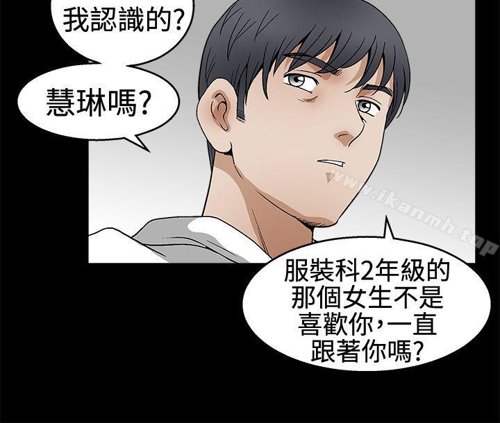 韩国漫画诱惑(完结)韩漫_诱惑(完结)-第2季-第18话在线免费阅读-韩国漫画-第24张图片