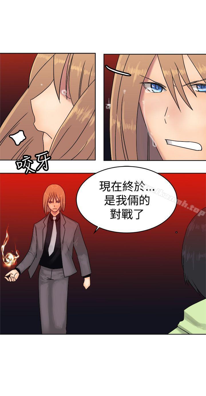 韩国漫画望月仙女传说韩漫_望月仙女传说-最终话在线免费阅读-韩国漫画-第15张图片