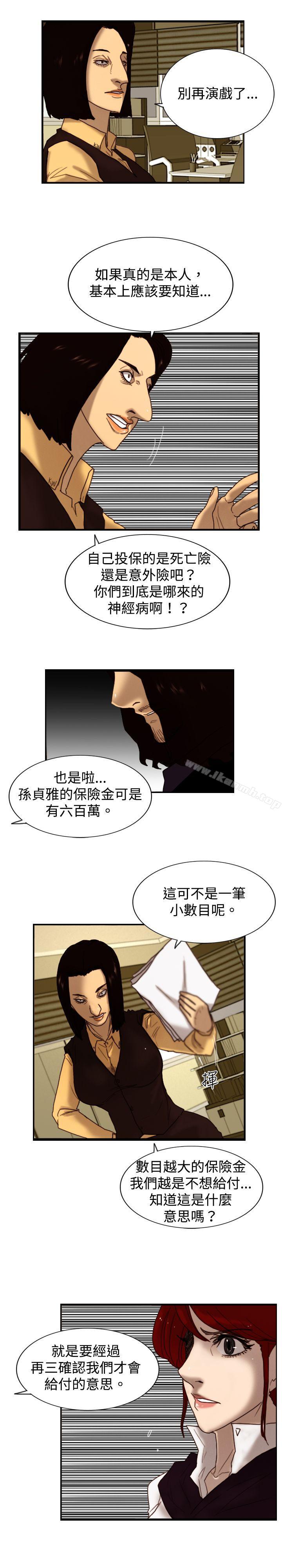 韩国漫画觉醒(完结)韩漫_觉醒(完结)-第7话-谎言在线免费阅读-韩国漫画-第21张图片