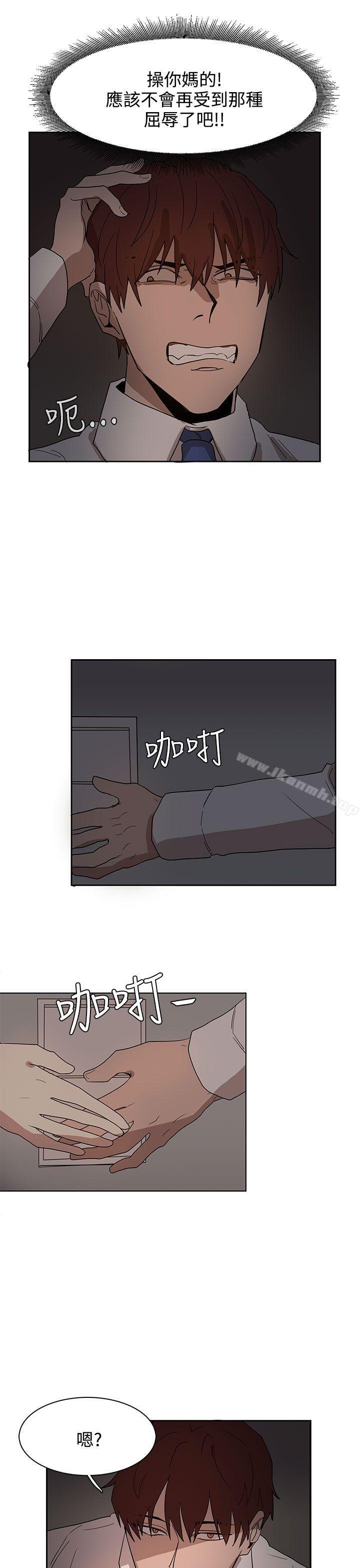 韩国漫画奴家思想韩漫_奴家思想-第37话在线免费阅读-韩国漫画-第10张图片