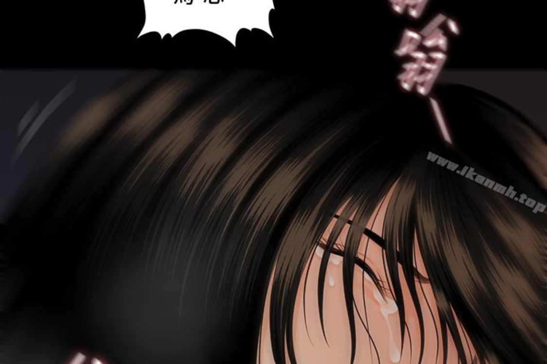 韩国漫画秘书的潜规则韩漫_秘书的潜规则-第52话-好久没有这种感觉了在线免费阅读-韩国漫画-第202张图片