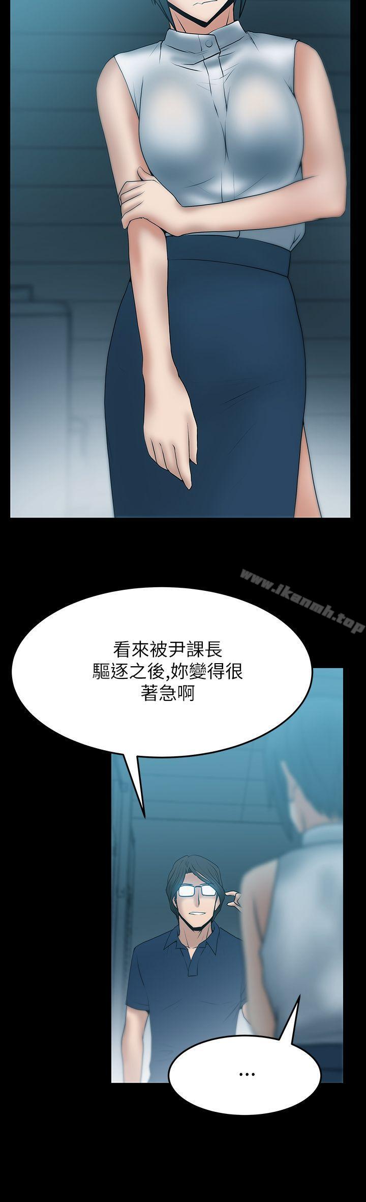 韩国漫画MY-OFFICE-LADYS韩漫_MY-OFFICE-LADYS-第2季-第4话在线免费阅读-韩国漫画-第7张图片