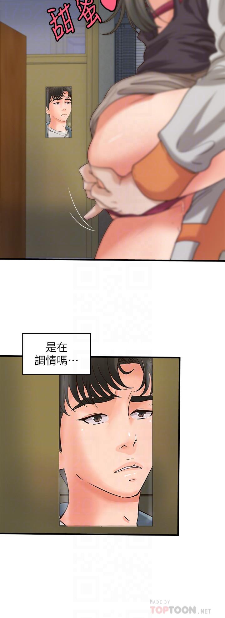 韩国漫画御姐的实战教学韩漫_御姐的实战教学-第19话-享受被偷窥在线免费阅读-韩国漫画-第4张图片