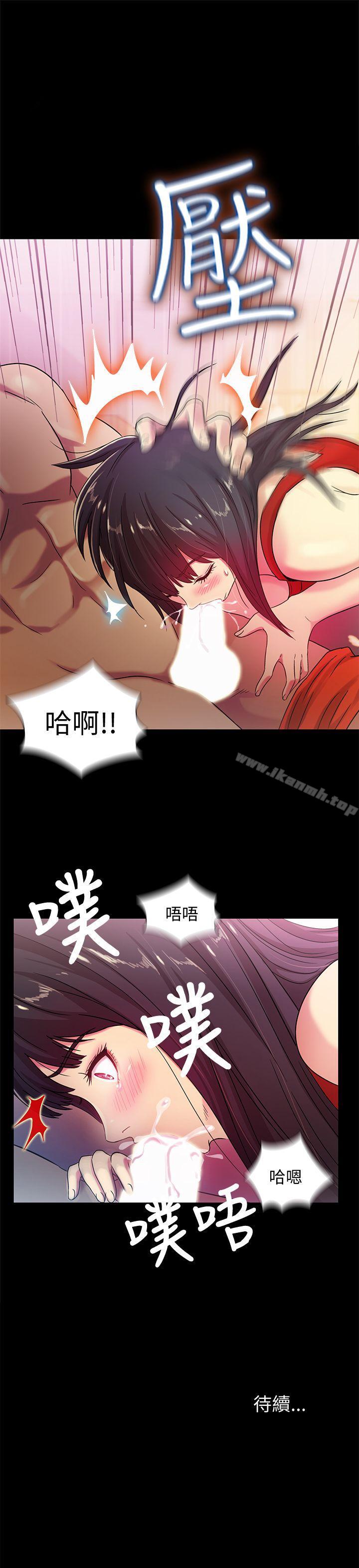 韩国漫画朋友,-女朋友韩漫_朋友,-女朋友-第2话-直接开干的情侣朋友在线免费阅读-韩国漫画-第44张图片