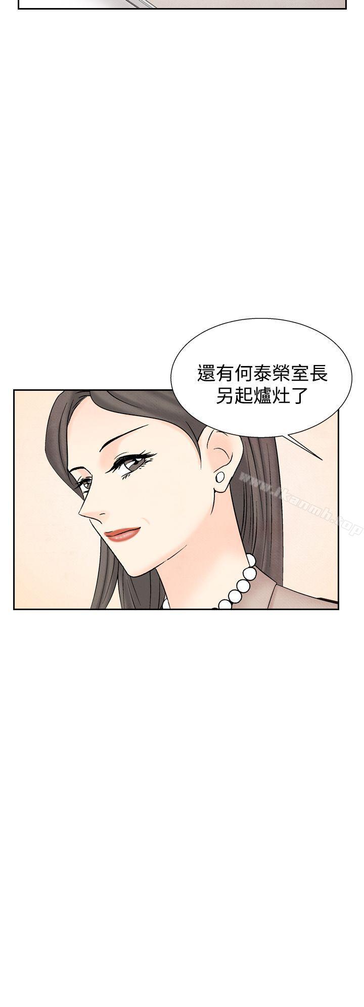 韩国漫画夜花(完结)韩漫_夜花(完结)-第31话在线免费阅读-韩国漫画-第14张图片