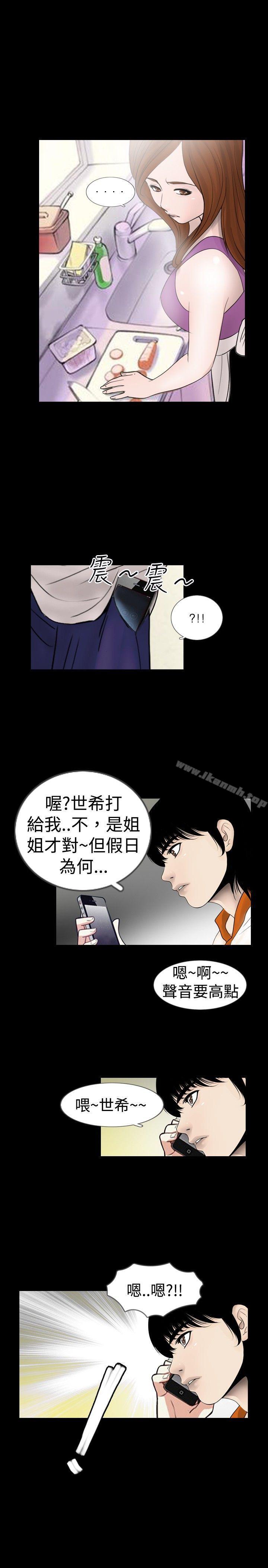 韩国漫画新进训育(完结)韩漫_新进训育(完结)-第20话在线免费阅读-韩国漫画-第13张图片