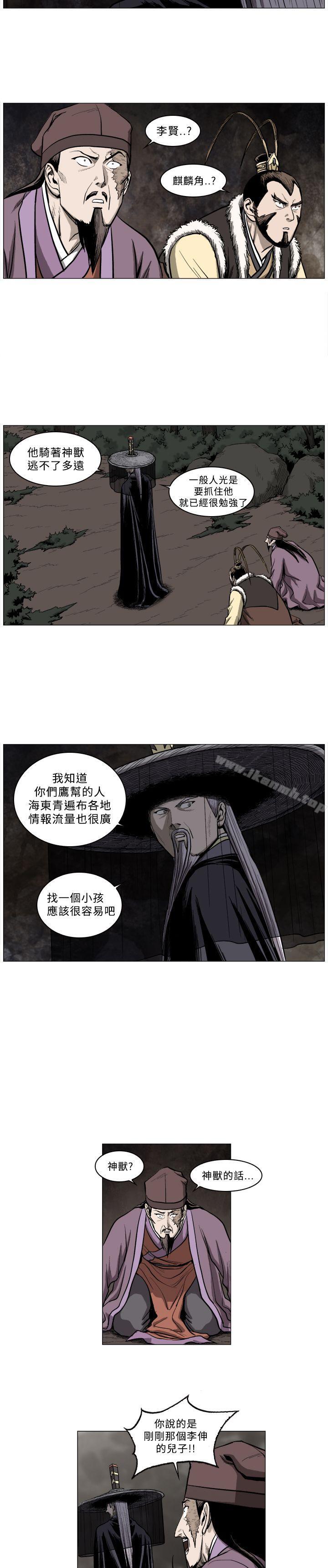 韩国漫画麒麟传说(完结)韩漫_麒麟传说(完结)-第49话在线免费阅读-韩国漫画-第10张图片