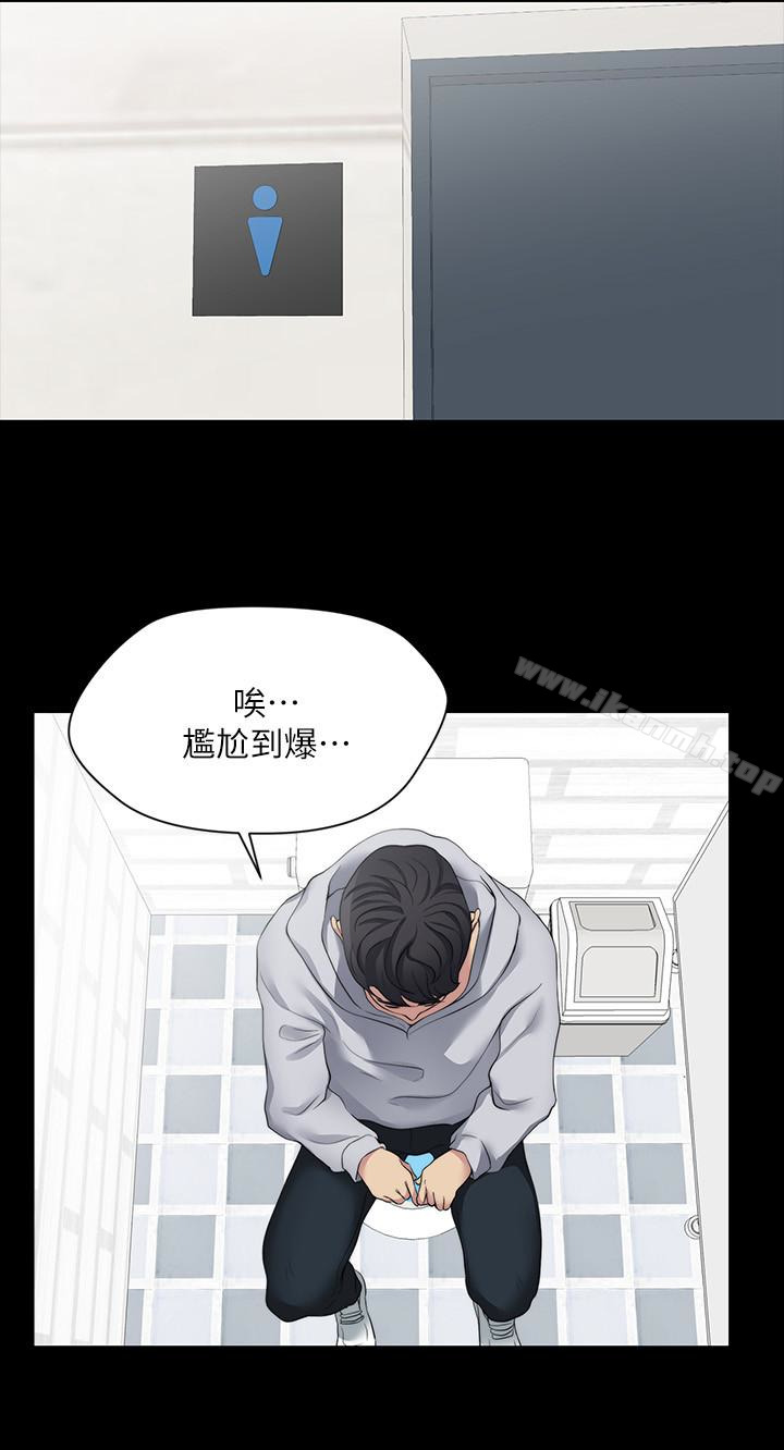 韩国漫画大嫂,哥哥的女人韩漫_大嫂,哥哥的女人-第6话-原来妳这么轻浮?在线免费阅读-韩国漫画-第14张图片