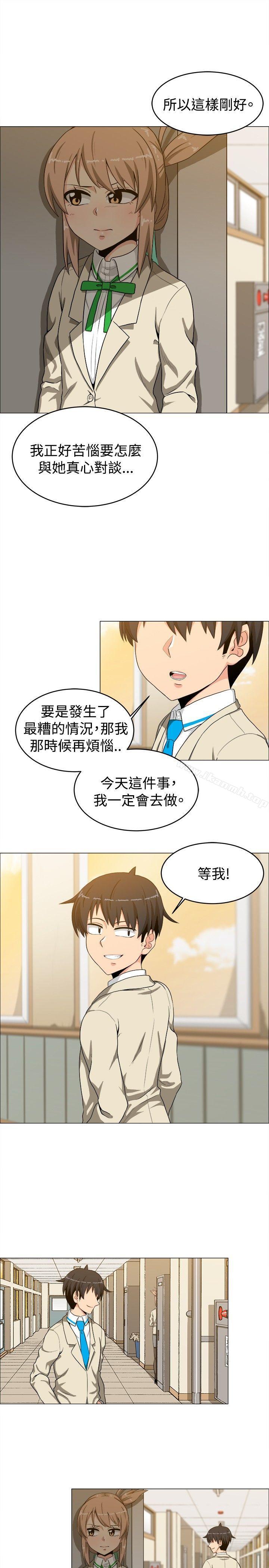 韩国漫画学姐！我真的不是萝莉控韩漫_学姐！我真的不是萝莉控-第15话在线免费阅读-韩国漫画-第12张图片