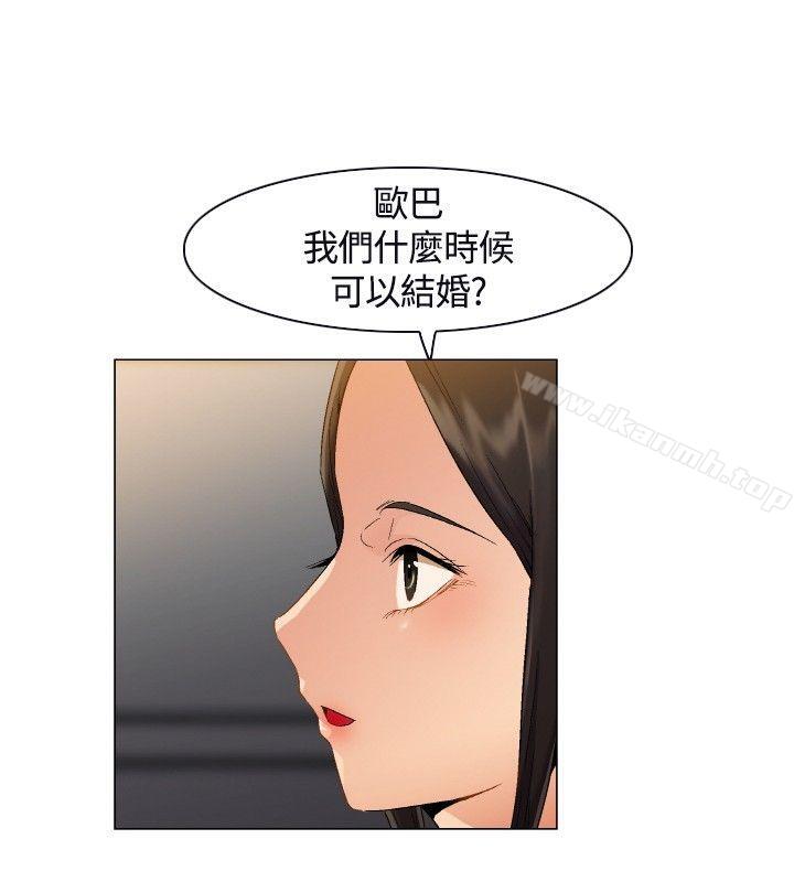 韩国漫画无名岛韩漫_无名岛-第2话在线免费阅读-韩国漫画-第15张图片