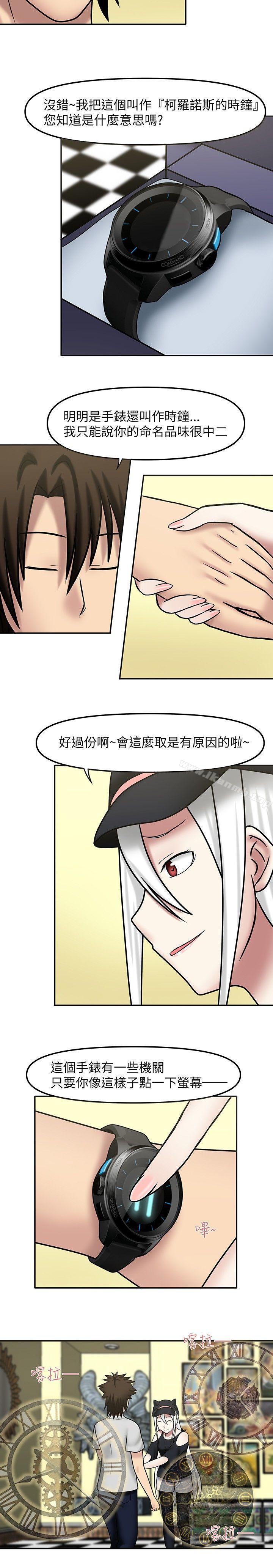 韩国漫画赤红之堂韩漫_赤红之堂-第10话在线免费阅读-韩国漫画-第6张图片