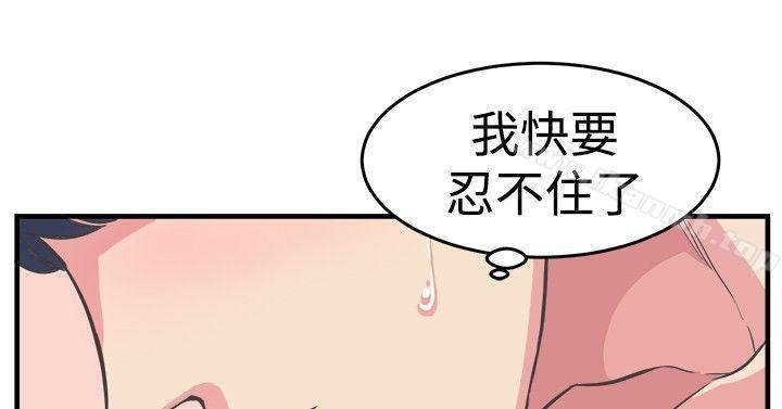 韩国漫画青春男女(完结)韩漫_青春男女(完结)-第12话在线免费阅读-韩国漫画-第12张图片