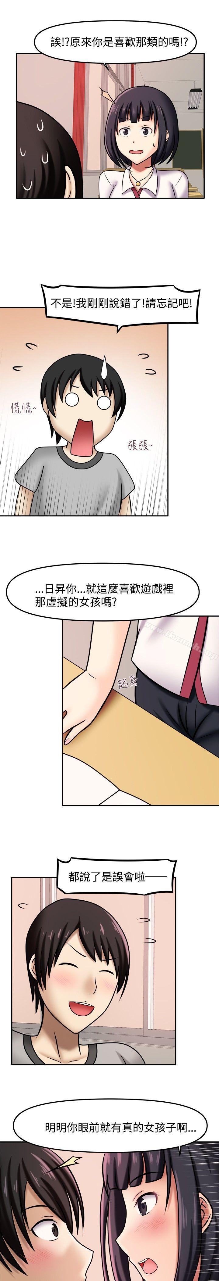 韩国漫画赤红之堂韩漫_赤红之堂-第6话在线免费阅读-韩国漫画-第7张图片