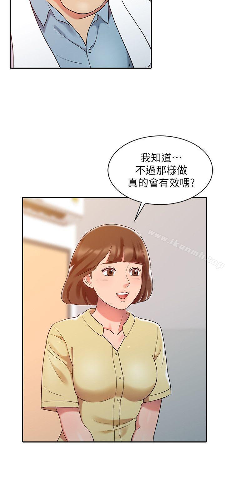 韩国漫画销魂之手韩漫_销魂之手-第5话在线免费阅读-韩国漫画-第6张图片