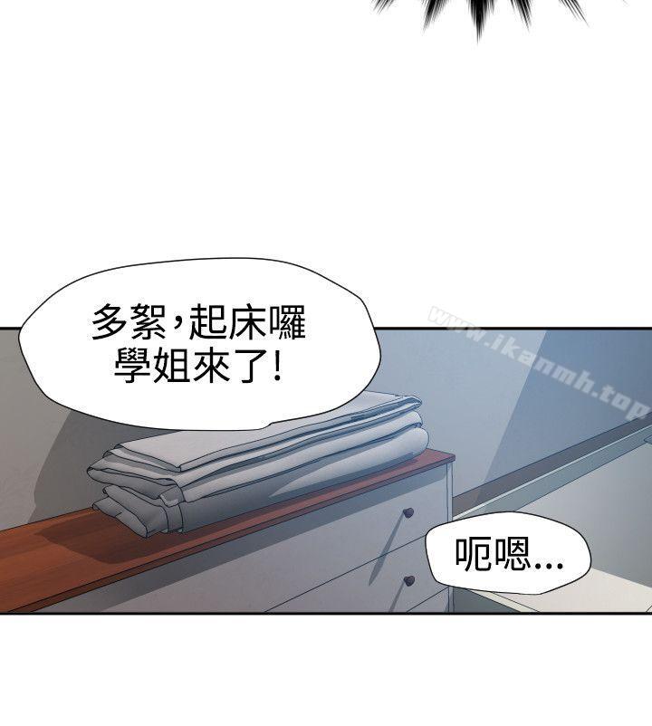 韩国漫画欲求王（无删减）韩漫_欲求王（无删减）-第61话在线免费阅读-韩国漫画-第15张图片