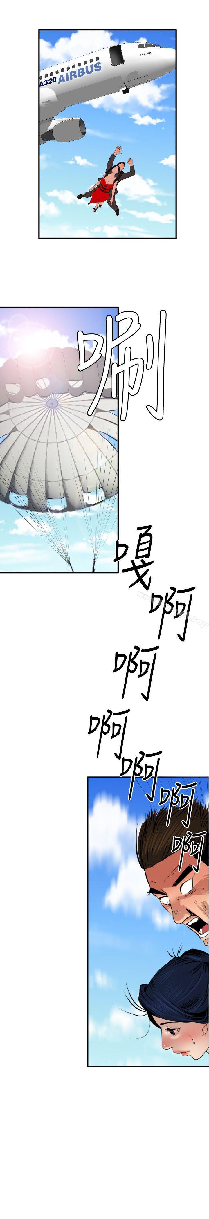 韩国漫画欲求王（无删减）韩漫_欲求王（无删减）-第71话在线免费阅读-韩国漫画-第24张图片