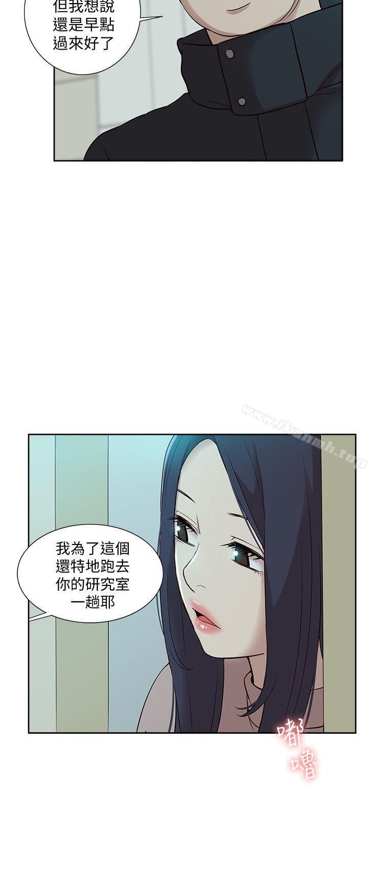 韩国漫画我的M属性学姐韩漫_我的M属性学姐-第41话-脱离金教授魔掌的方法在线免费阅读-韩国漫画-第18张图片