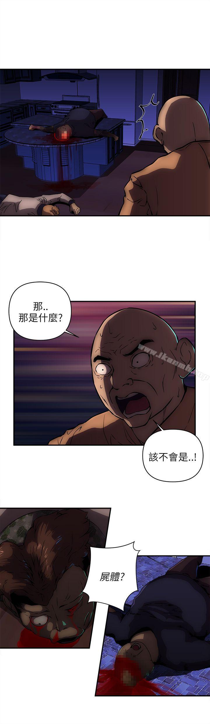 韩国漫画欢乐满屋韩漫_欢乐满屋-第20话在线免费阅读-韩国漫画-第7张图片