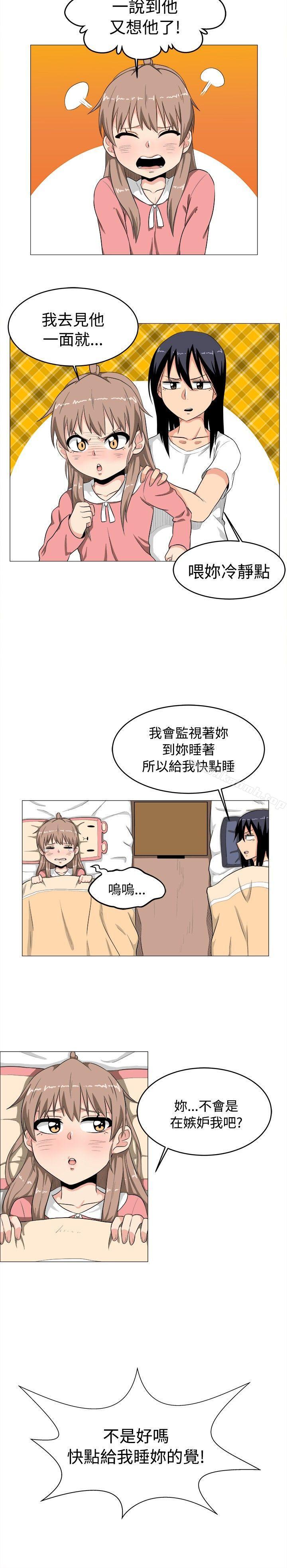 韩国漫画学姐！我真的不是萝莉控韩漫_学姐！我真的不是萝莉控-第3话在线免费阅读-韩国漫画-第18张图片