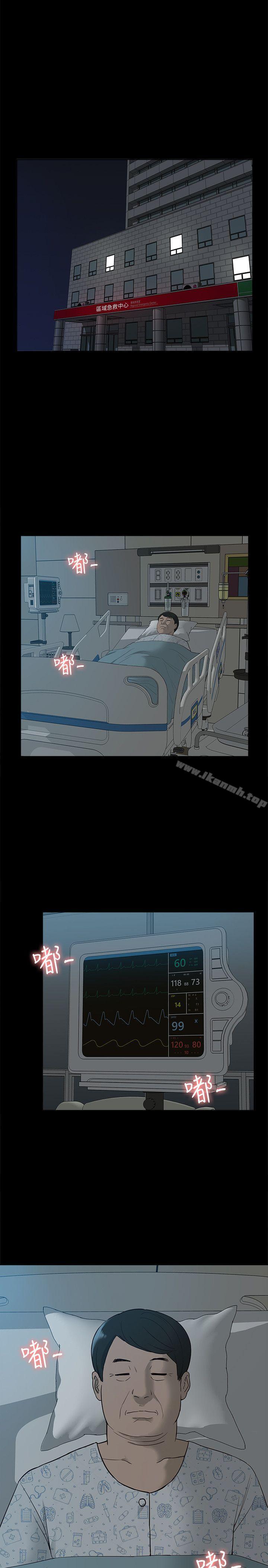 韩国漫画我的M属性学姐韩漫_我的M属性学姐-第40话-妳以为盛宇是妳男友吗?在线免费阅读-韩国漫画-第1张图片