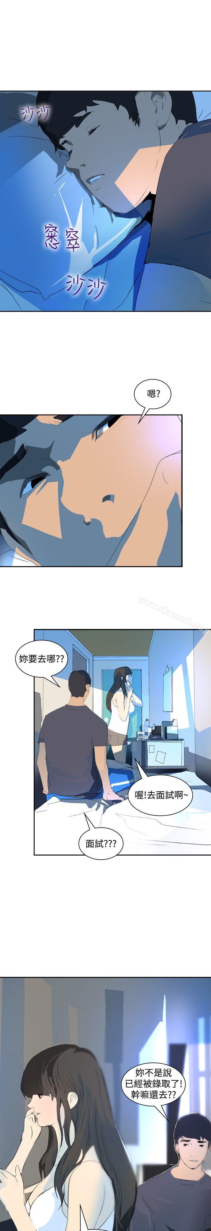 韩国漫画延希(又名美丽蜕变)韩漫_延希(又名美丽蜕变)-第19话在线免费阅读-韩国漫画-第2张图片