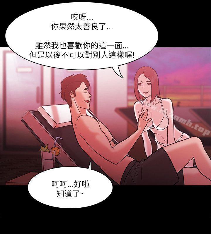 韩国漫画Loser韩漫_Loser-最终话在线免费阅读-韩国漫画-第32张图片