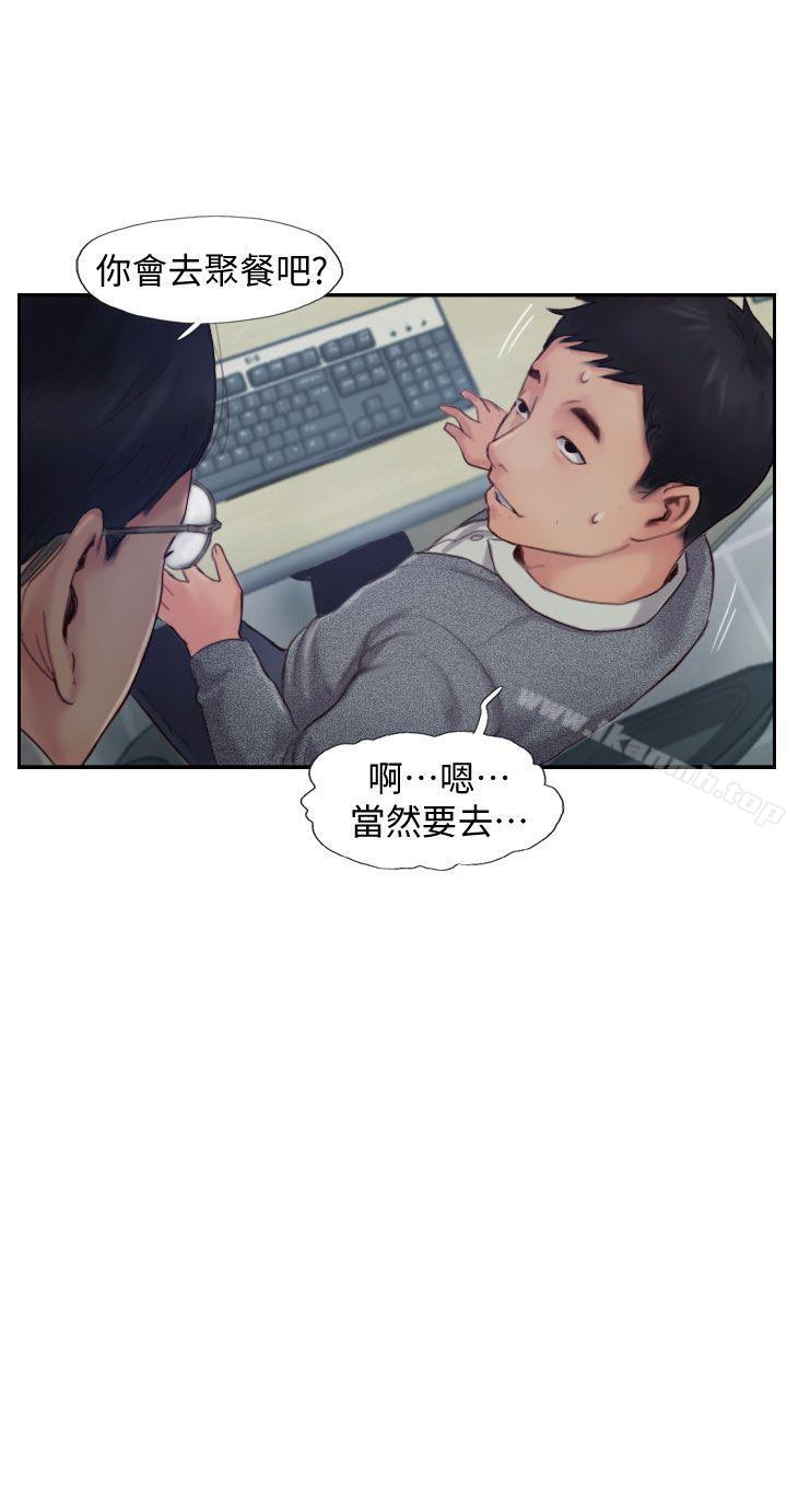 韩国漫画你劈腿了吗?韩漫_你劈腿了吗?-第3话-代理，你有女友吗?在线免费阅读-韩国漫画-第40张图片