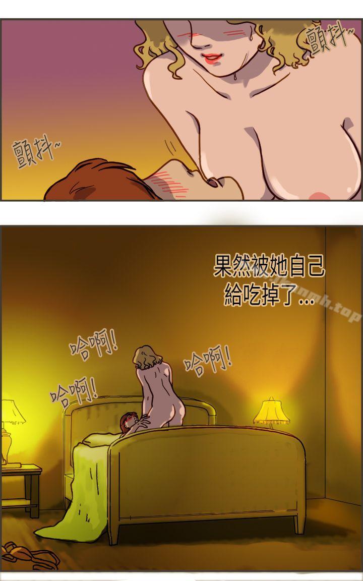 韩国漫画坏女人报告书(完结)韩漫_坏女人报告书(完结)-第3话在线免费阅读-韩国漫画-第4张图片